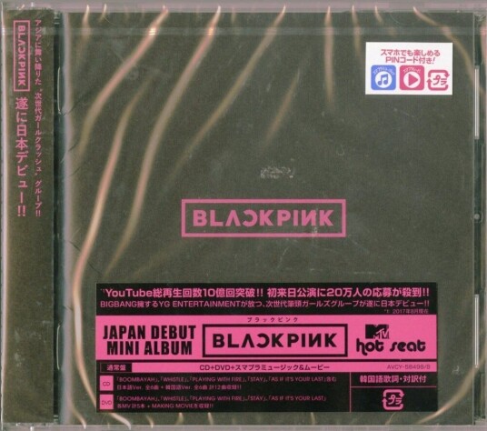 Blackpink  Blackpink Ep: Special Edition  CD