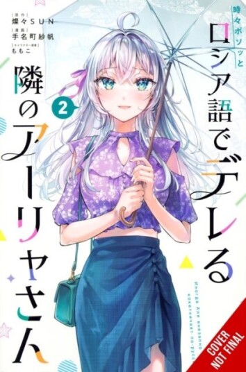 Alya Sometimes Hides Her Feelings in Russian Vol. 2 manga