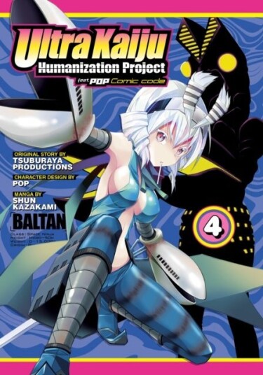 Ultra Kaiju Anthropomorphic Project feat.POP Comic code Vol. 4 Ultra Kaiju Anthropomorphic Project feat.POP Comic code Vol. 4