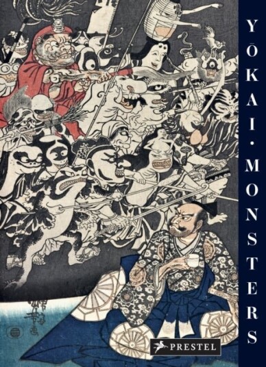 Yokai Monsters Yokai Monsters