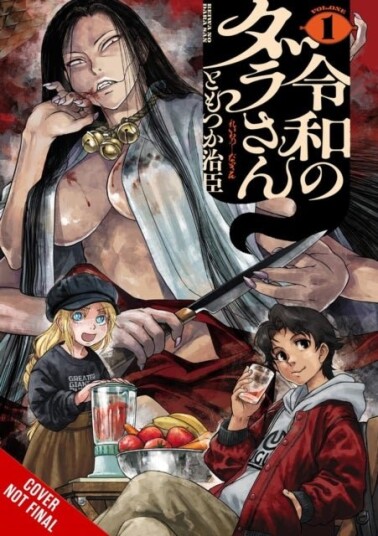 Dara san of Reiwa Vol. 1