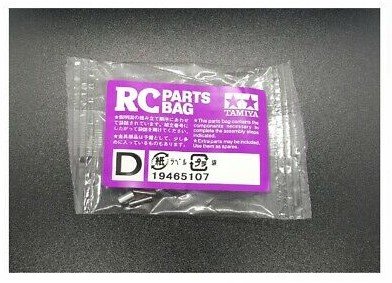 Tamiya 9465107 SCREW BAG D FOR 58346 Tamiya 9465107 SCREW BAG D FOR 58346