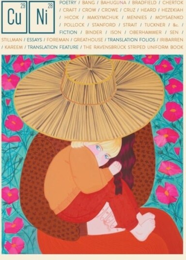 Copper Nickel Issue 39
