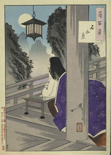 Plakat Japansk Månelys