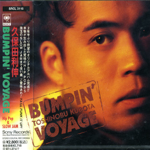 Toshi Kubota Bumpin Voyage CD