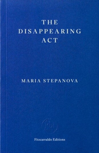 The Disappearing Act The Disappearing Act