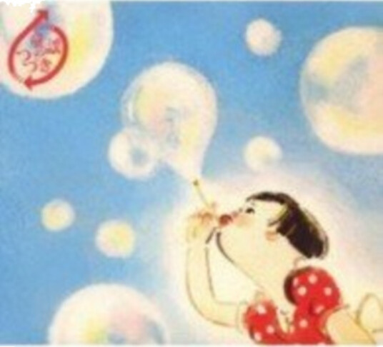 Diverse Artister  Doyo No TsuzukiAno Doyo Ni Ts  CD