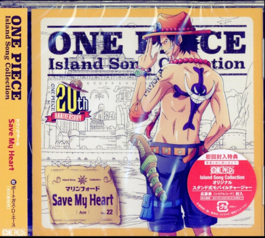 Portgas D Ace (hurukawa Tos Untitled CD