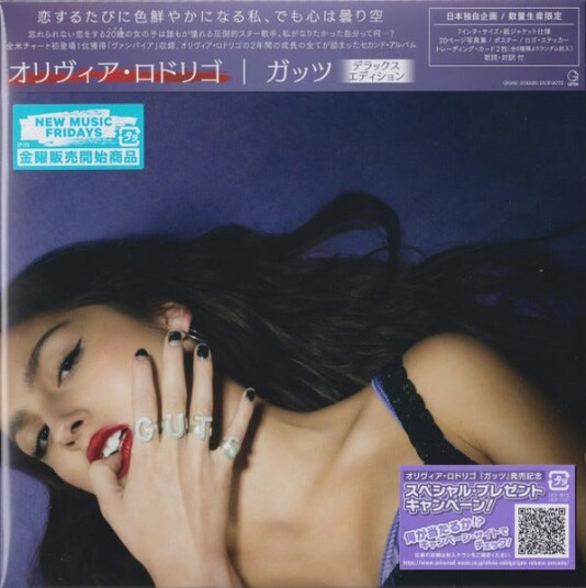 Olivia Rodrigo Guts CD Olivia Rodrigo Guts CD