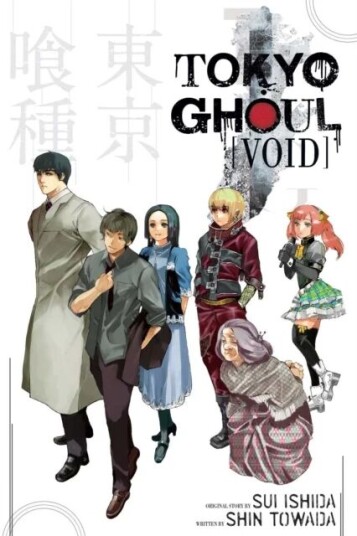 Tokyo Ghoul: Void Av Shin Towada Tokyo Ghoul: Void Av Shin Towada