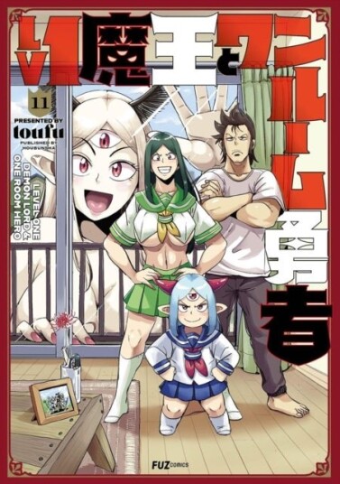 Level 1 Demon Lord and One Room Hero Vol. 11 Level 1 Demon Lord and One Room Hero Vol. 11