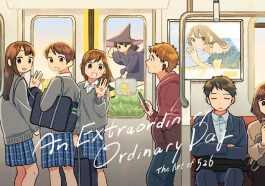 An Extraordinary Ordinary Day An Extraordinary Ordinary Day