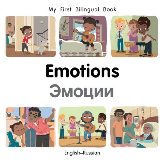 My First Bilingual BookEmotions (EnglishRussian) My First Bilingual BookEmotions (EnglishRussian)