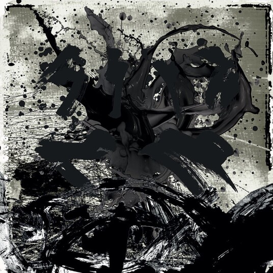 Artwood Veggdekor The Samurai 100x100 cm
