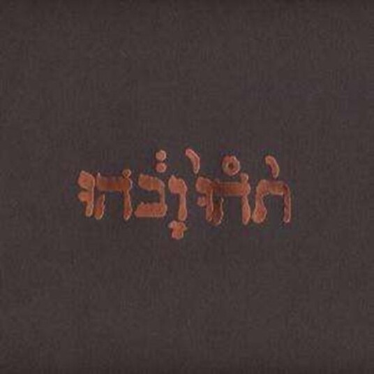 Godspeed You Black Emperor! Slow Riot For New Zero Kanada LP/Vinyl Godspeed You Black Emperor! Slow Riot For New Zero Kanada LP/Vinyl