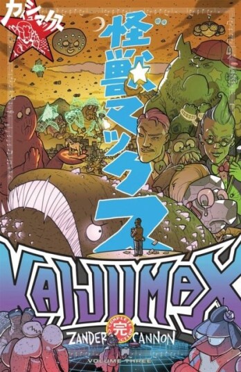 Kaijumax Complete Collection Vol. 3 SC CVR A