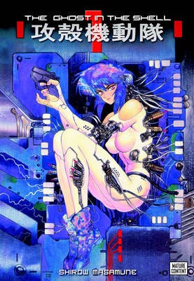 Ghost In The Shell 1.5 Av Shirow Masamune