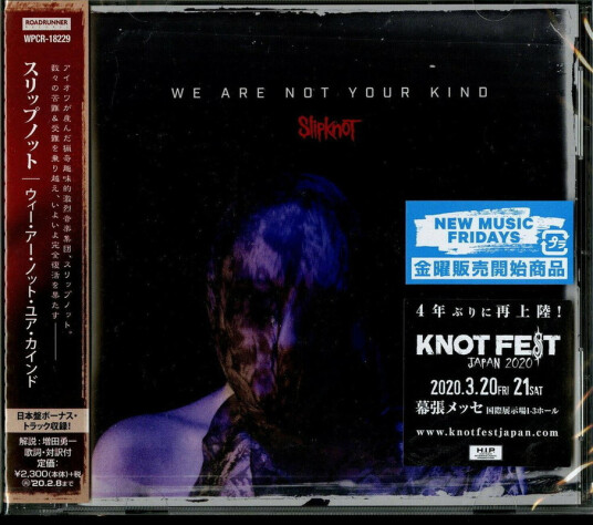 Slipknot We Are Not Your Kind CD