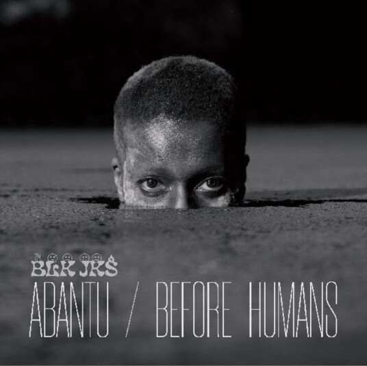Abantu Before Human Vinyl