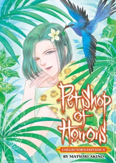 Pet Shop of Horrors: Collector's Edition Vol. 4 Pet Shop of Horrors: Collector's Edition Vol. 4