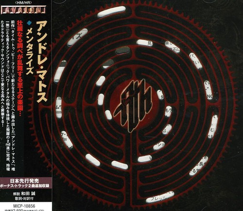 André Matos Mentalize CD