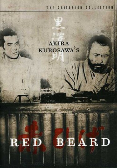 Rødskjegg DVD