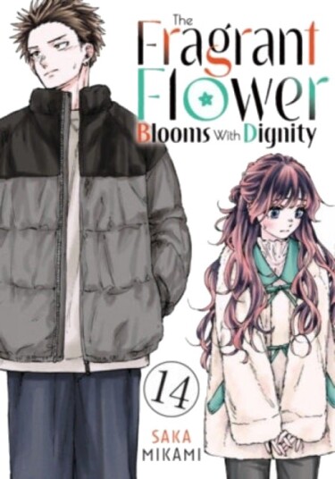 The Fragrant Flower Blooms With Dignity 14 The Fragrant Flower Blooms With Dignity 14