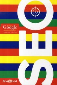 SEO : søkemotoroptimalisering med Google, Pent brukt bok uten markeringer SEO : søkemotoroptimalisering med Google, Pent brukt bok uten markeringer