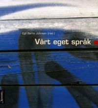 Vårt eget språk, Pent brukt bok uten markeringer