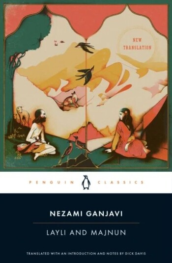 Layli And Majnun Av Nezami Ganjavi
