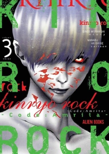 Kinryo Rock - Code Amrita Vol. 3 (of 3) Kinryo Rock - Code Amrita Vol. 3 (of 3)