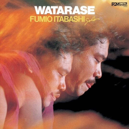 Watarase (1982) Watarase (1982)