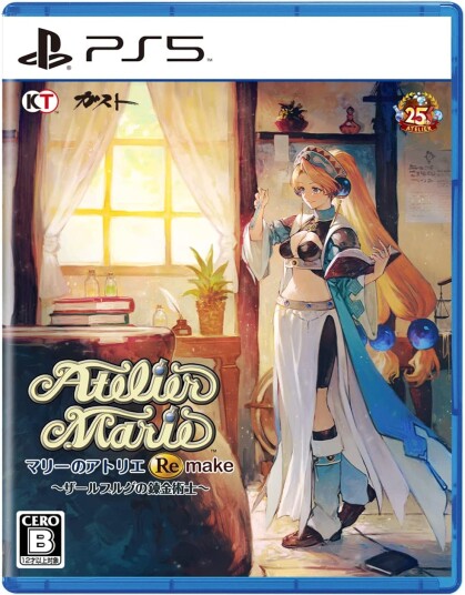 Atelier Marie Remake: The Alchemist of Salburg PS5 Atelier Marie Remake: The Alchemist of Salburg PS5