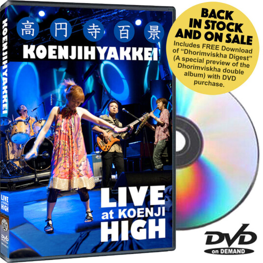 Live At Koenji High DVD