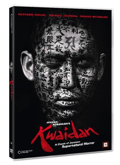 Kwaidan (1964) / Gjenferd DVD