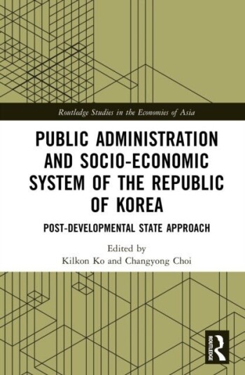 Public Administration and Socio-Economic System of the Republic of Korea