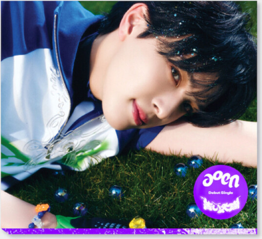 Aoen Blue Sun The Sun Version Yuju Version CD