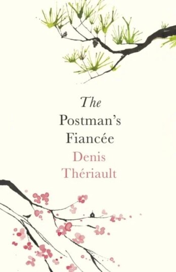 The Postman¿s Fiancee Av Denis Theriault