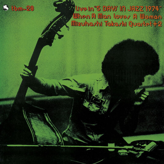 Mizuhashi Takashi When A Man Loves A Woman CD