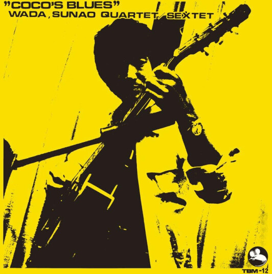 Sunao Wada Coco's Blues CD