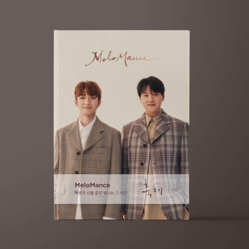 Melomance Festival (Incl. 44pg Booklet, Postcard Set, Photocard Set + Poster) CD Melomance Festival (Incl. 44pg Booklet, Postcard Set, Photocard Set + Poster) CD