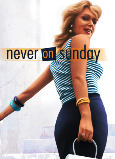 Never On Sunday DVD