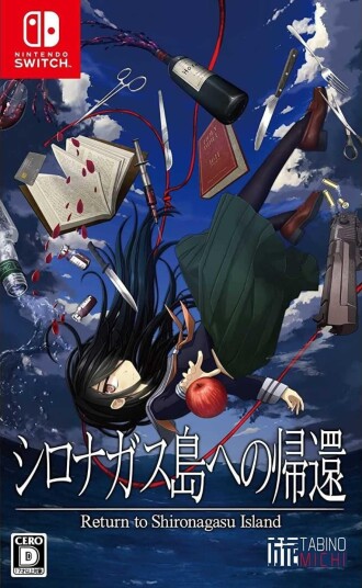 Return to Shironagasu Island Nintendo Switch Return to Shironagasu Island Nintendo Switch