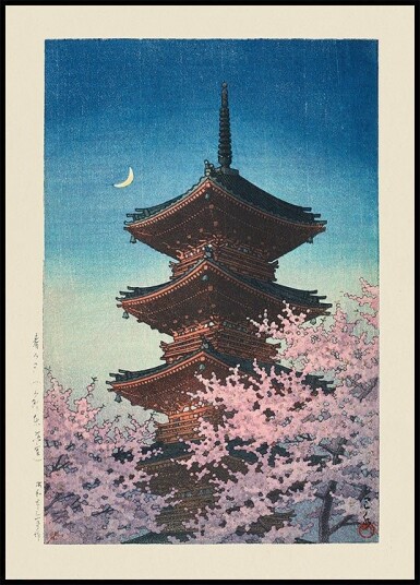 Haru No Yu Ueno Toshogu spring Evening At Toshogu In Ueno 1948 Plakat Plakat / 50x70cm
