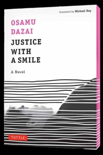 Justice with a Smile