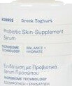 Korres Greek Yoghurt Serum 30ml Korres Greek Yoghurt Serum 30ml