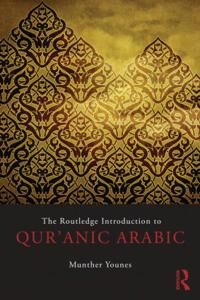 Younes Munther The Routledge Introduction to Qur'anic Arabic