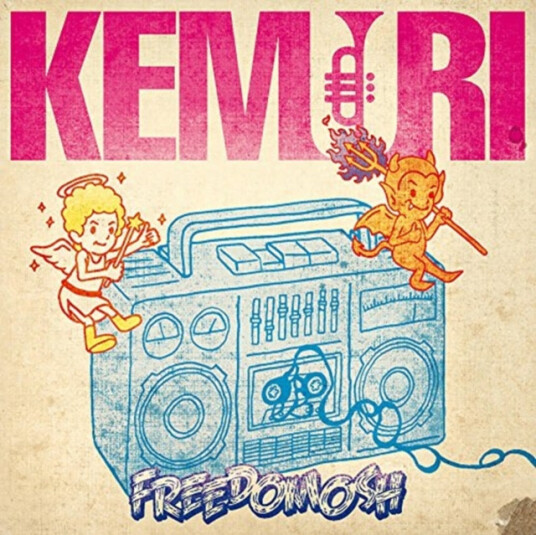 Kemuri Untitled CD Kemuri Untitled CD
