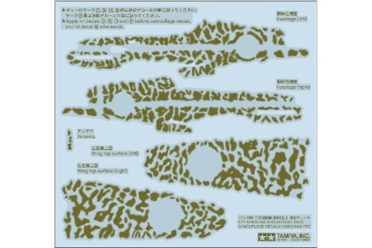 Tamiya 1/72 Kawasaki Ki 61 Id Hien Tony Camouflage Deca