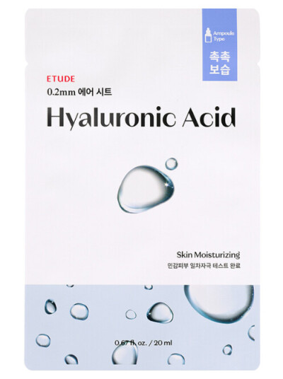 Etude 0.2 Therapy Air Mask Hyaluronic